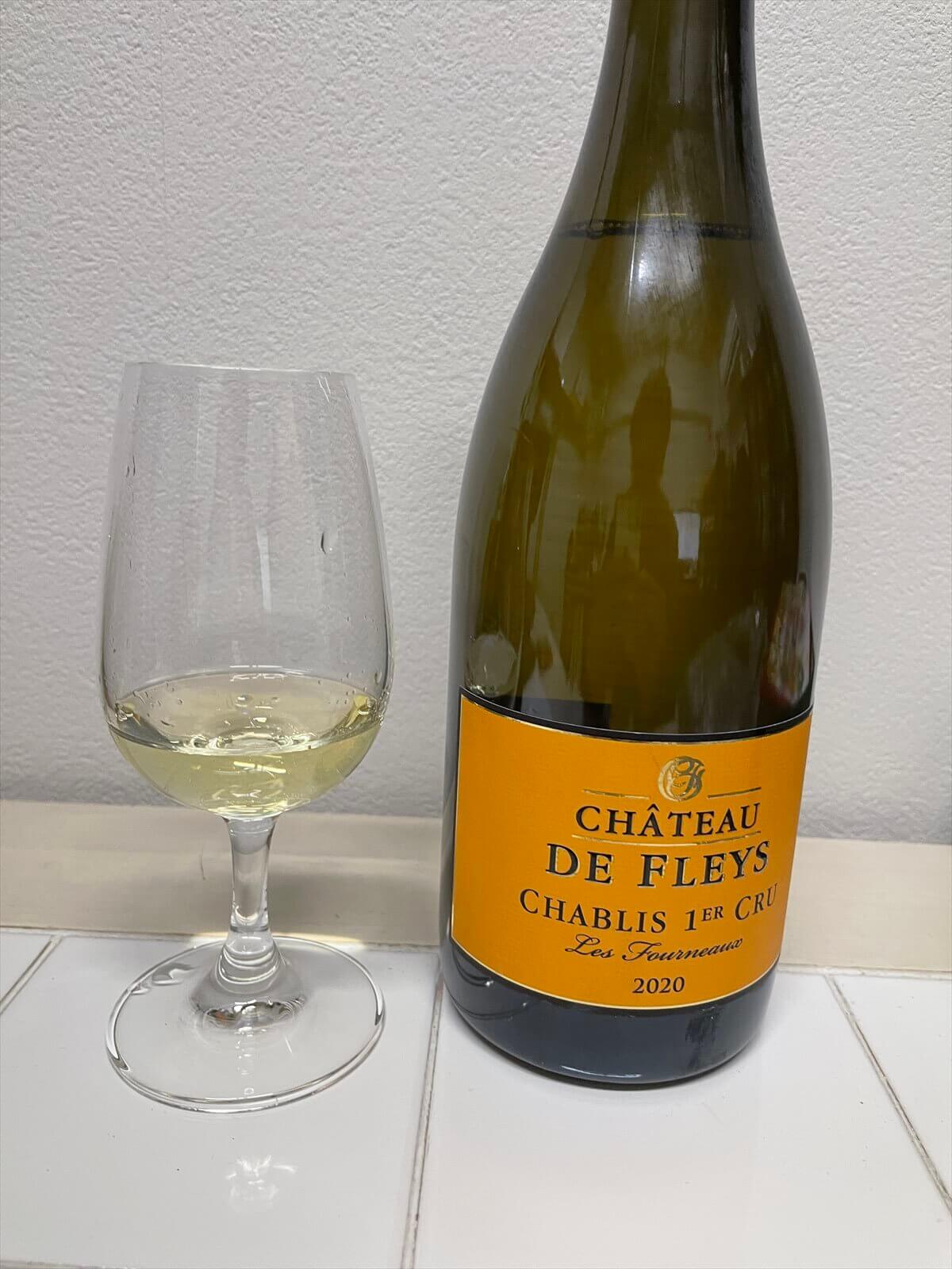 シャブリ・1級畑　レ・フルノー（シャトー・ド・フレイ）