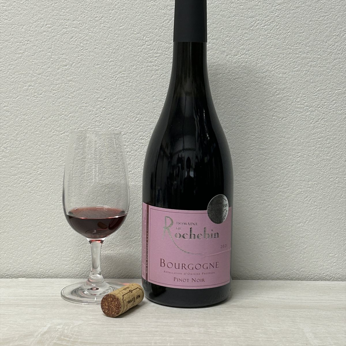 ブルゴーニュ ピノ・ノワールVV