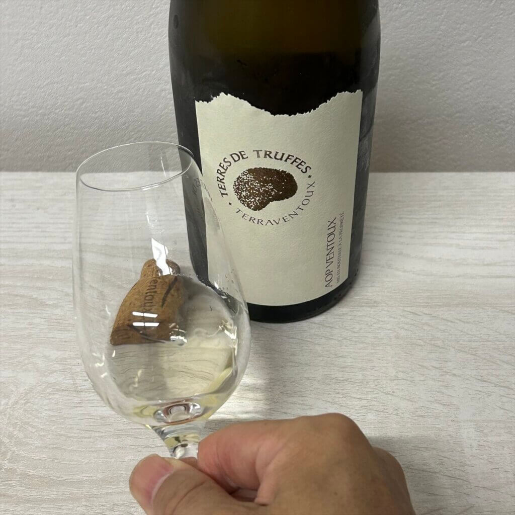 テール・ド・トリュフ・ブランの外観