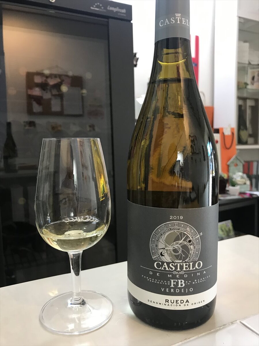 カステロ・デ・メディナ・フェルメンタド・エン・バリッカ