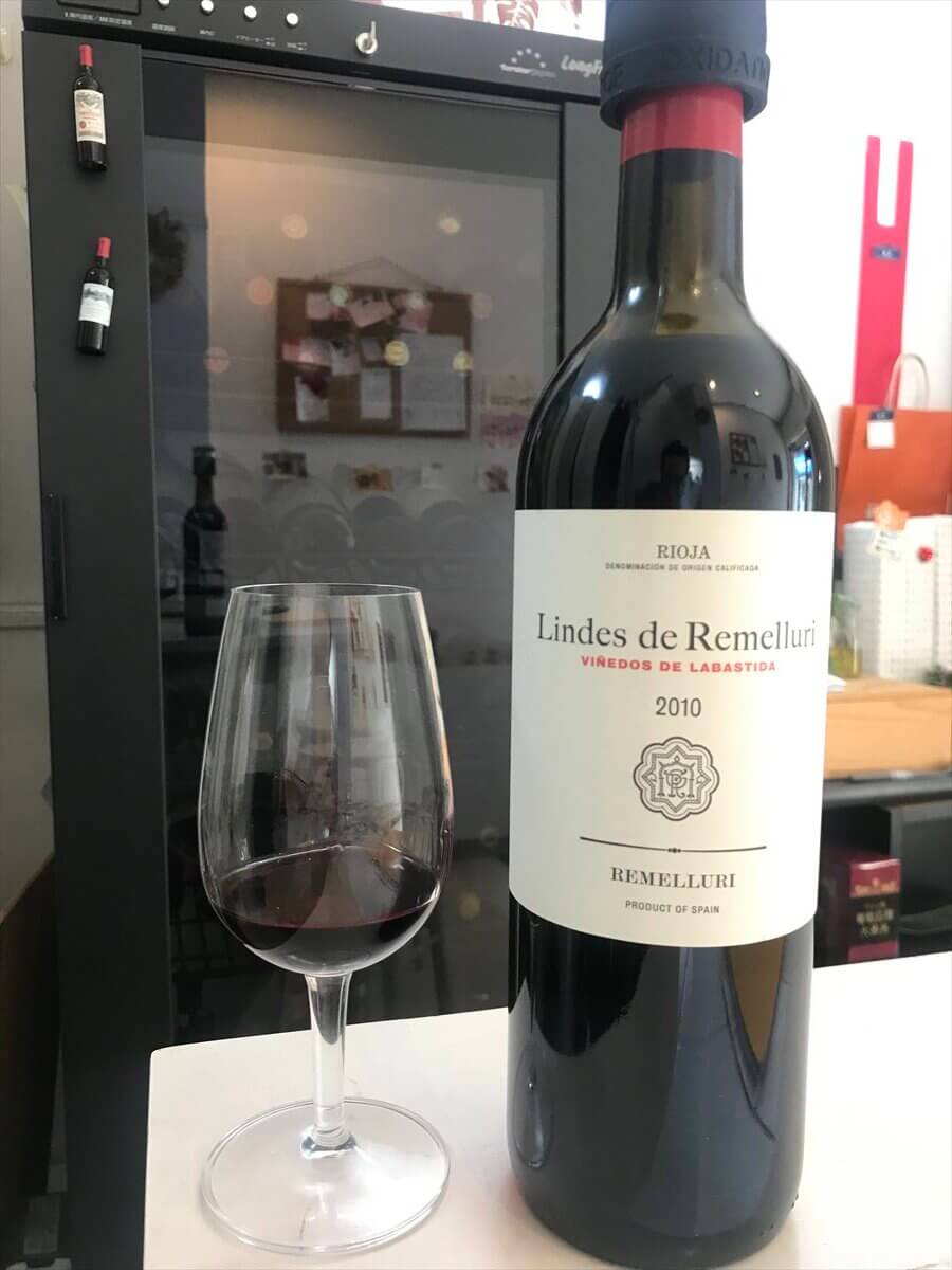 リンデス・デ・レメリュリ