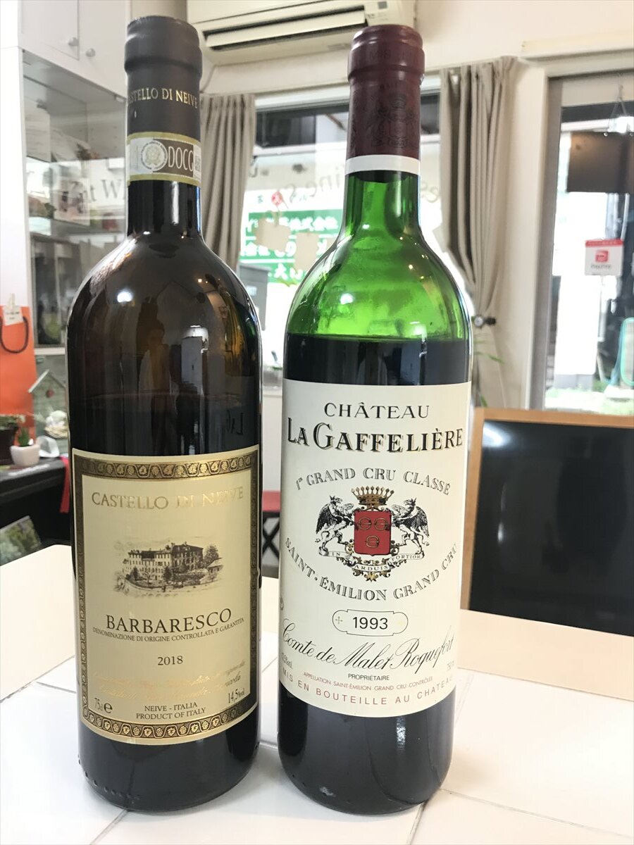 シャトー・ラ・ガフリエール