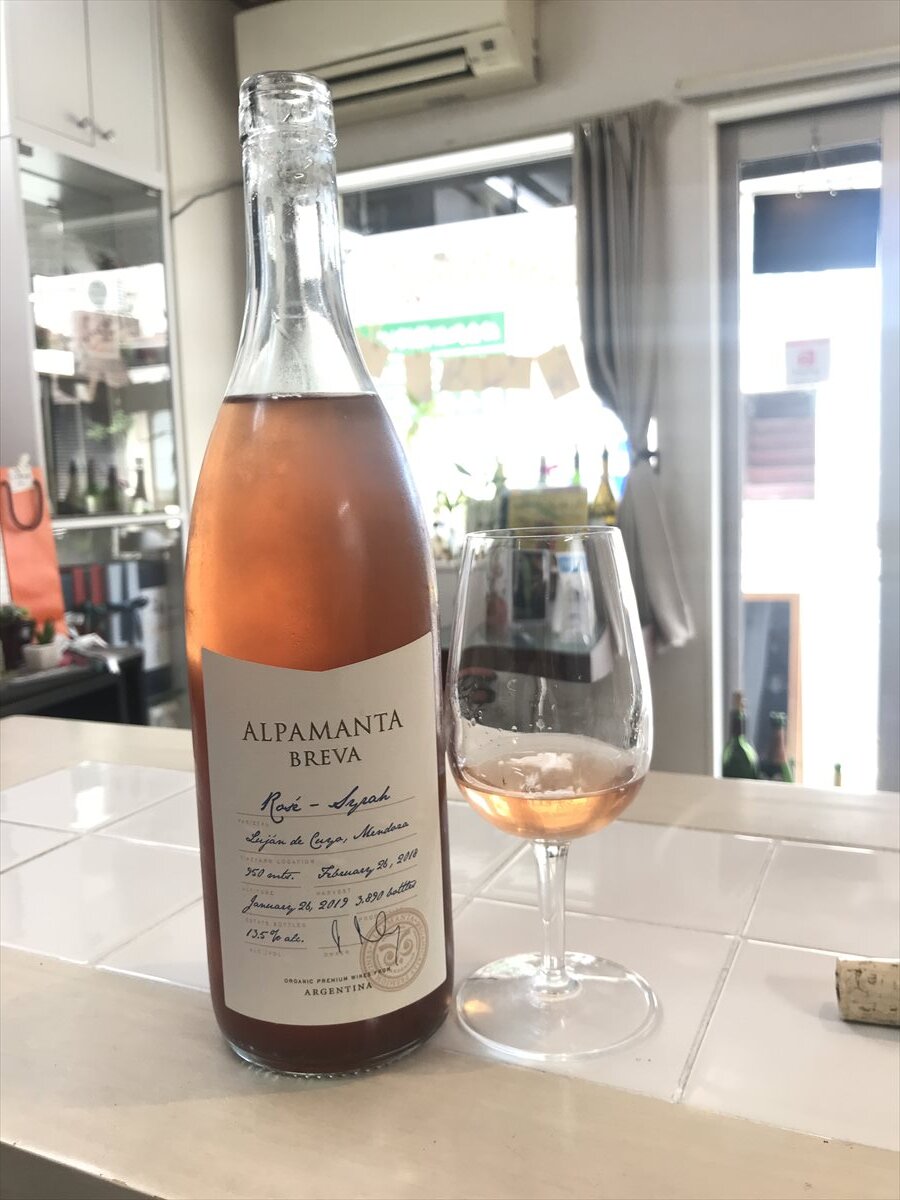 アルパマンタ・ブレバ・ロゼ