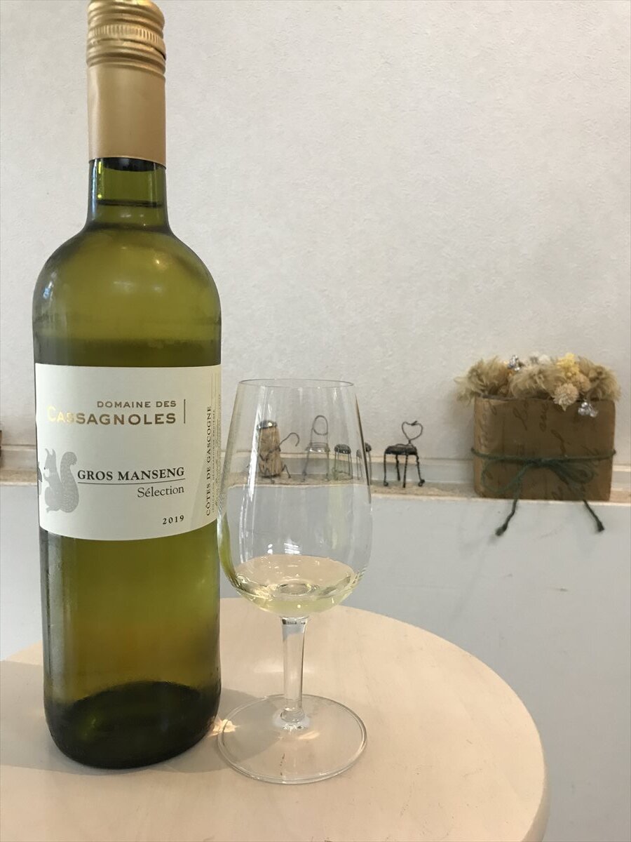 グロマンサンセレクション