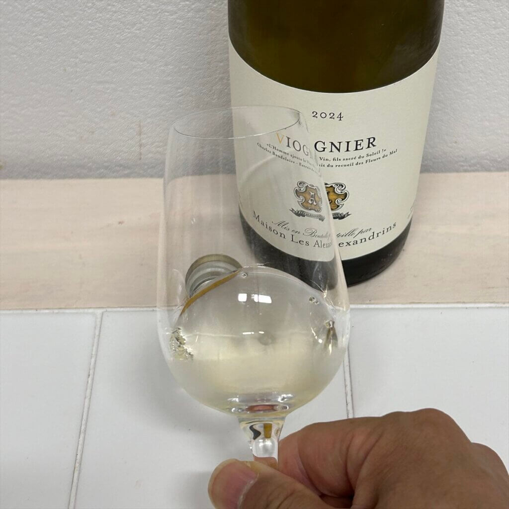 アレクサンドラン ヴィオニエの外観