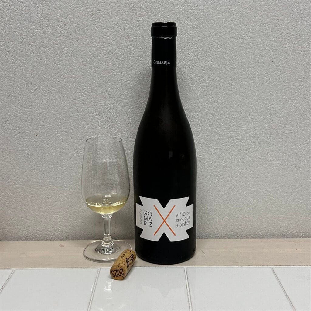 ゴマリス X(エキス) アルバリーニョ