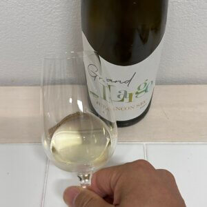 カーヴ ド ガン ジュランソン グラン ラルジュの外観