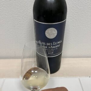 クロ・デ・リュヌ リュヌ・ダルジャンの外観