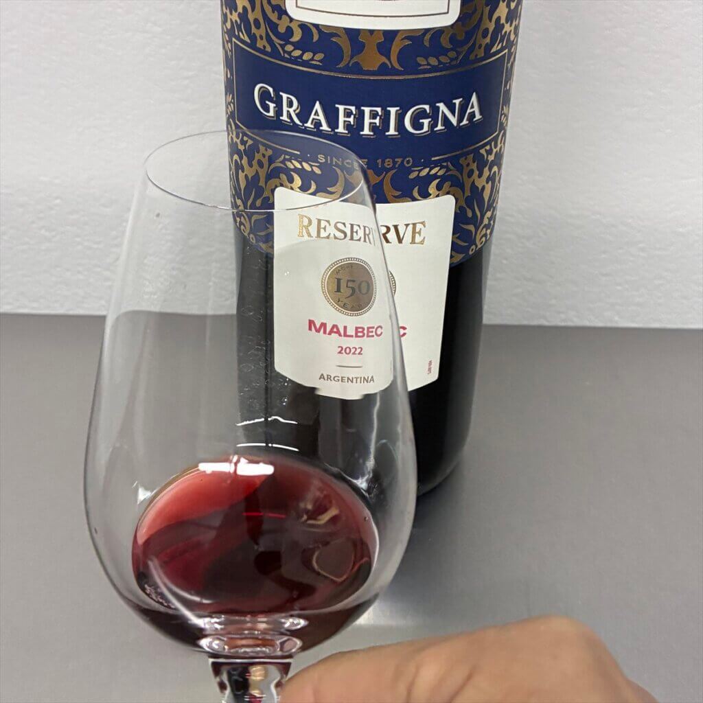 グラフィーニャ リザーヴ マルベックの外観